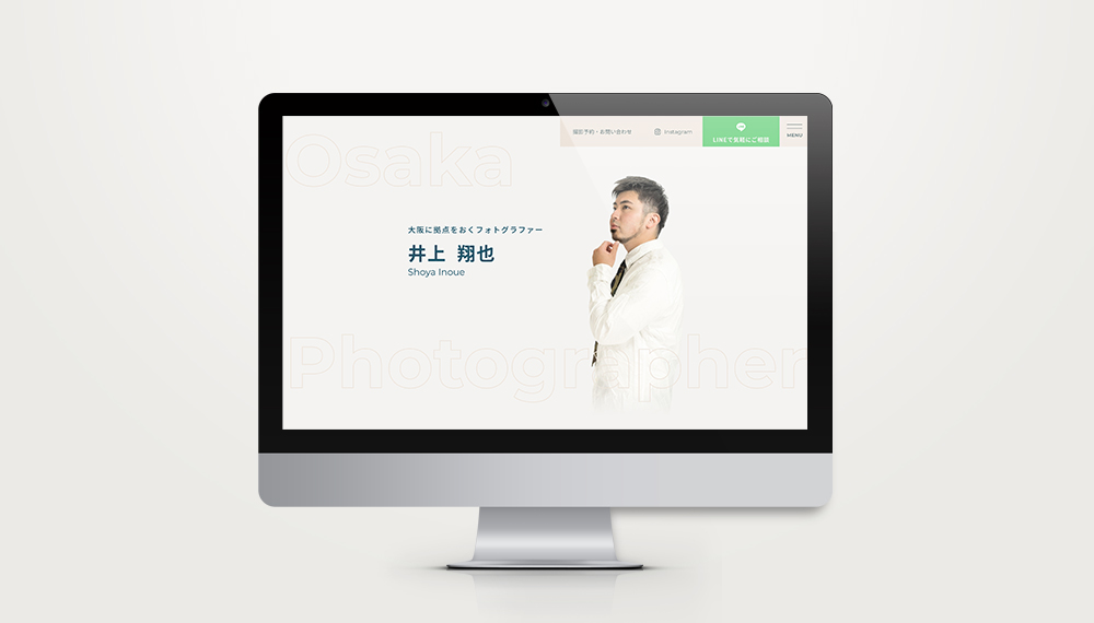 カメラマン井上翔也さまのポートフォリオサイト
