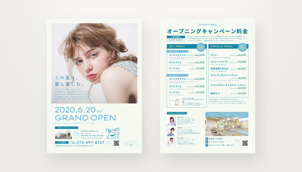 テミルヘアー様オープンチラシ